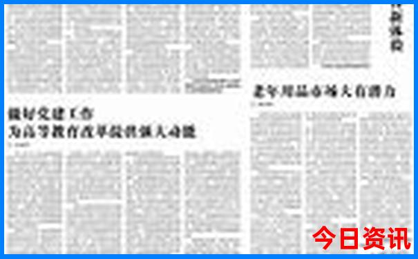 老奇人论坛 - 资料中心